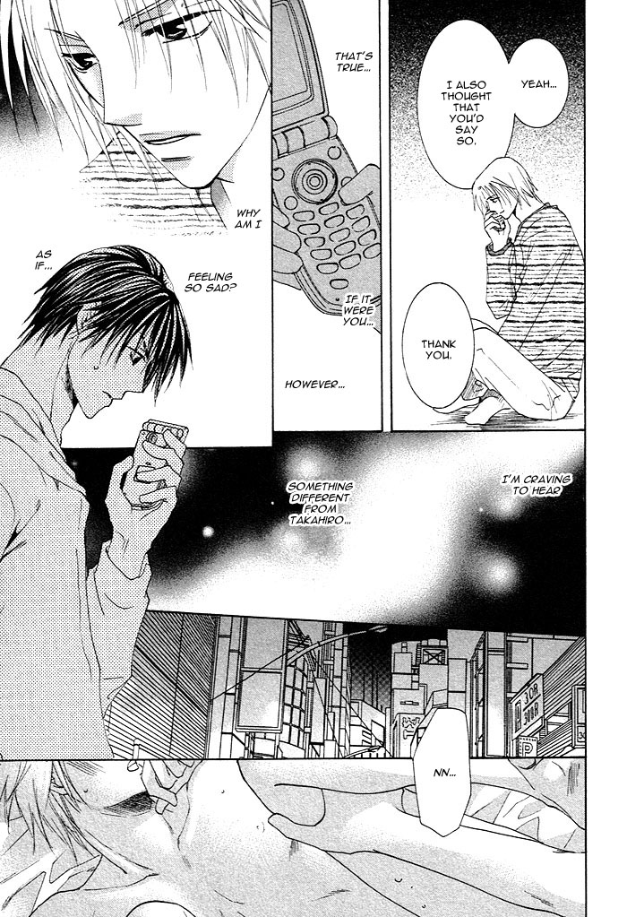 Soshite Koi ni Naru Vol. 1 Ch. 1 第35页