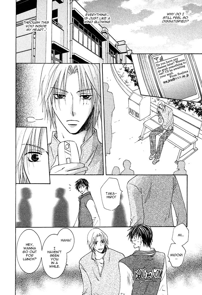 Soshite Koi ni Naru Vol. 1 Ch. 1 第38页