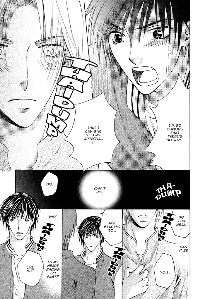 Soshite Koi ni Naru Vol. 1 Ch. 1 第45页