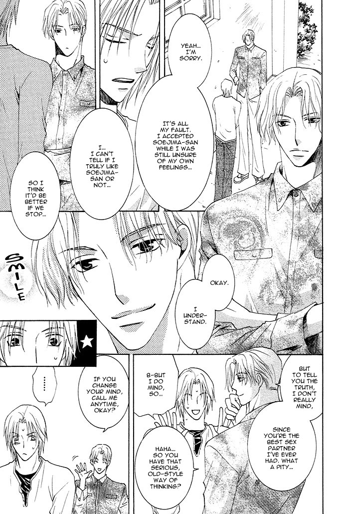 Soshite Koi ni Naru Vol. 1 Ch. 1 第49页