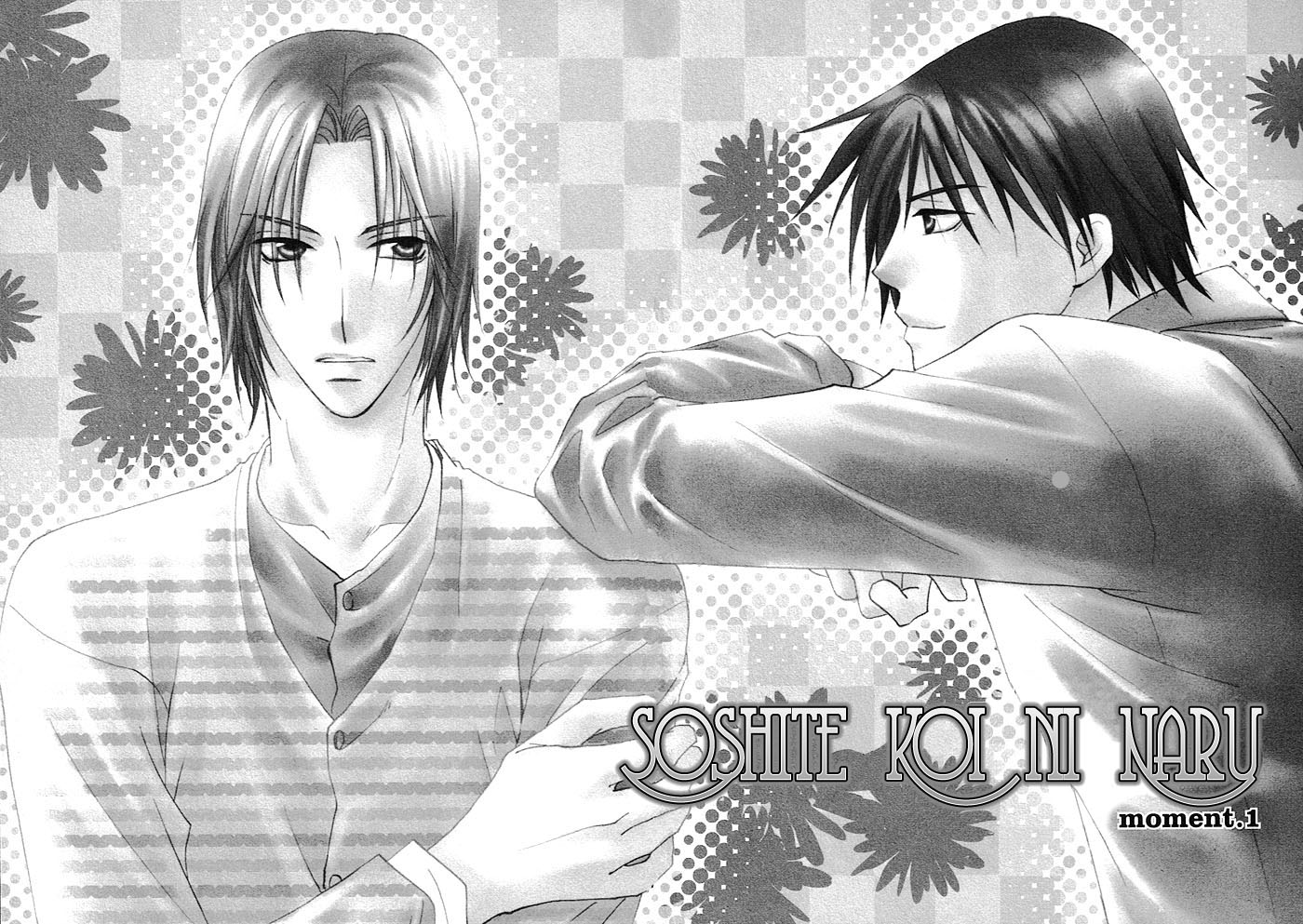 Soshite Koi ni Naru Vol. 1 Ch. 1 第9页