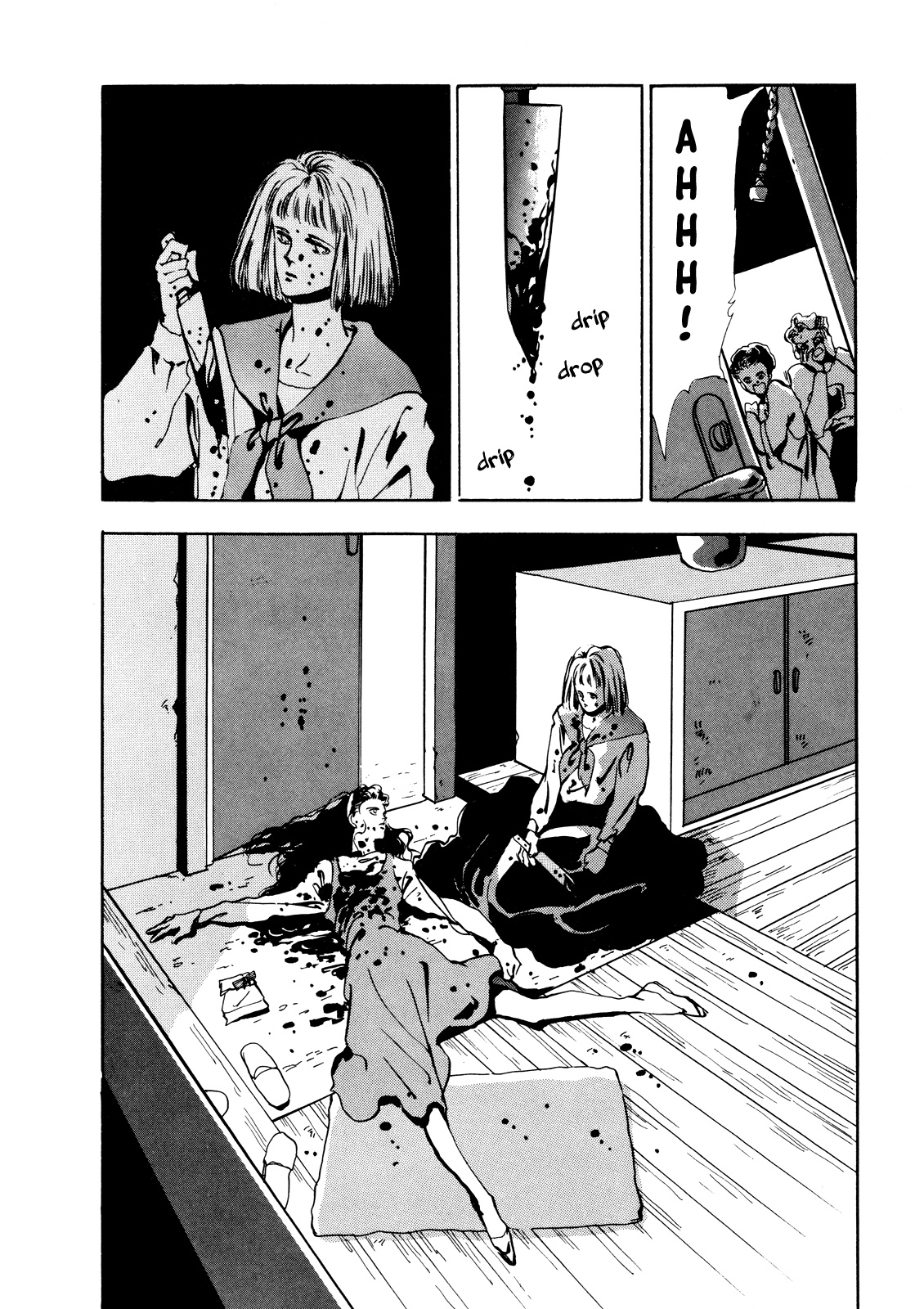 X-DAY 第7页
