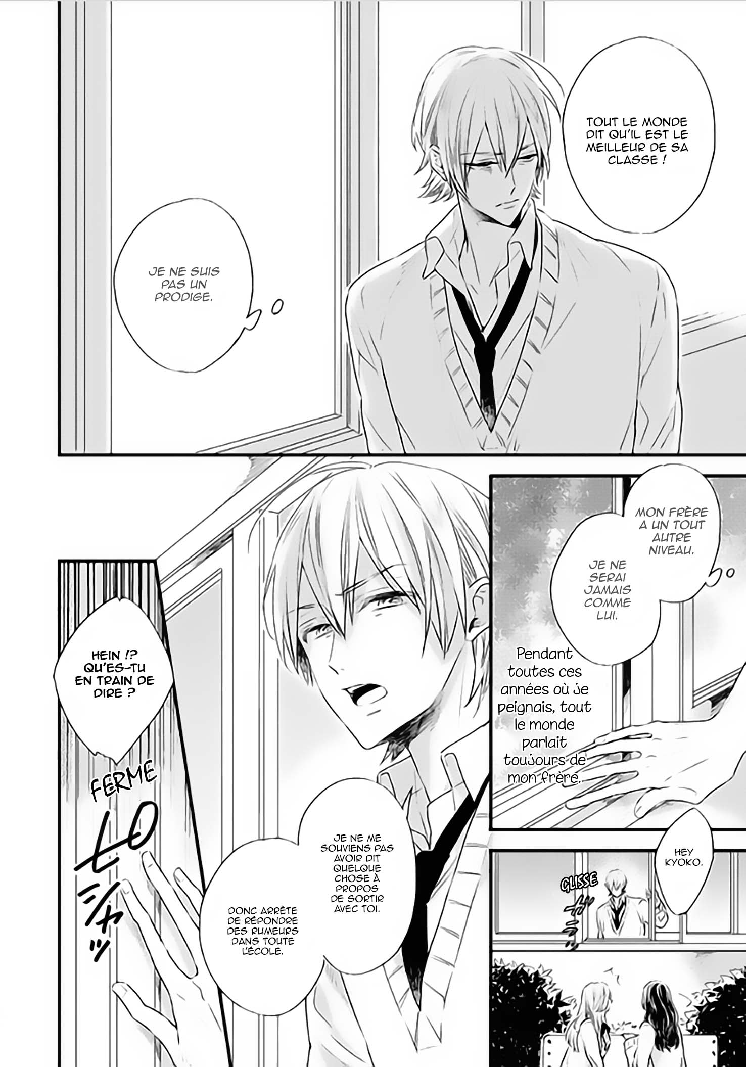 Hoshi ni Ochiru Efude Vol. 1 Ch. 4.5 第12页