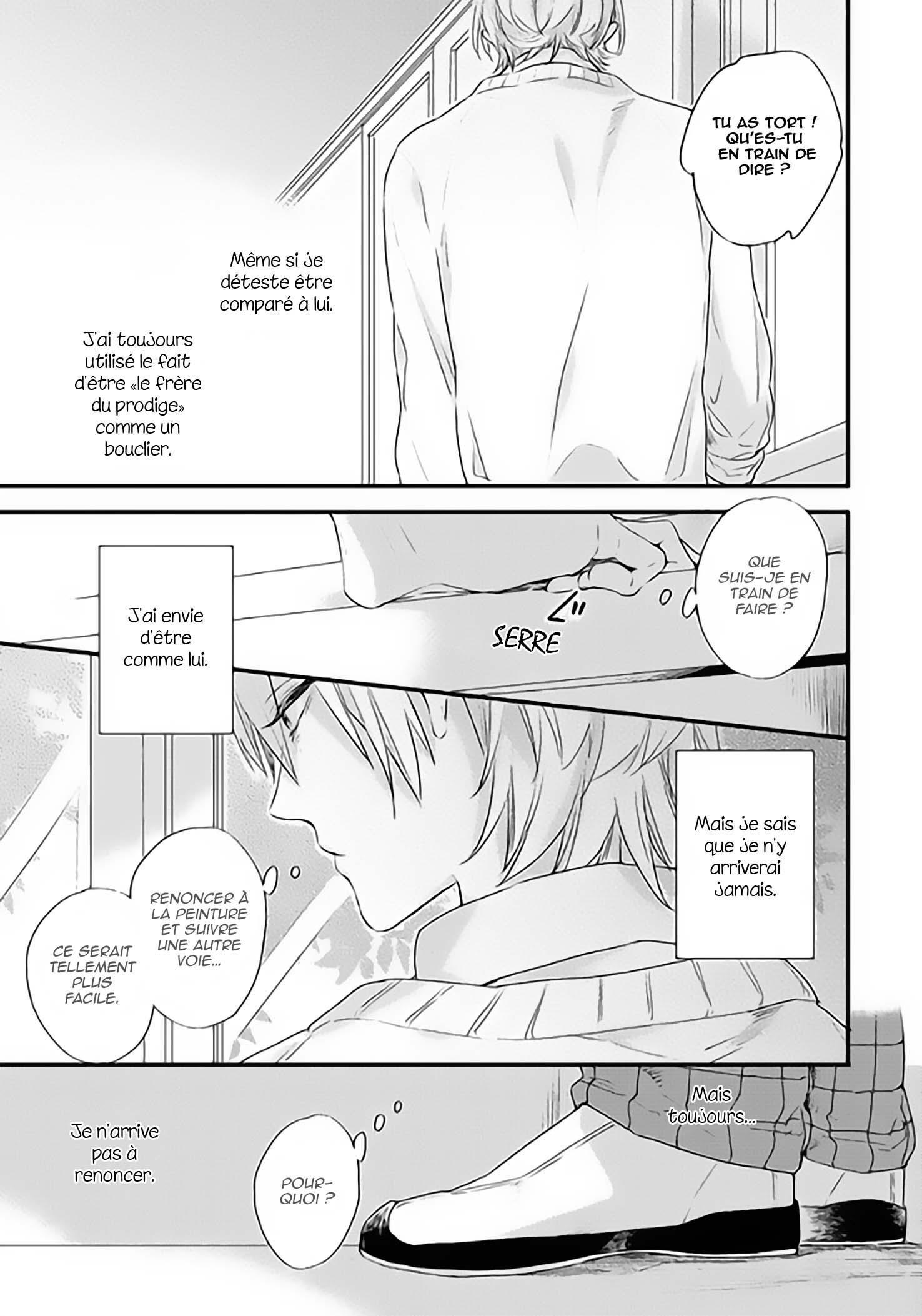 Hoshi ni Ochiru Efude Vol. 1 Ch. 4.5 第13页