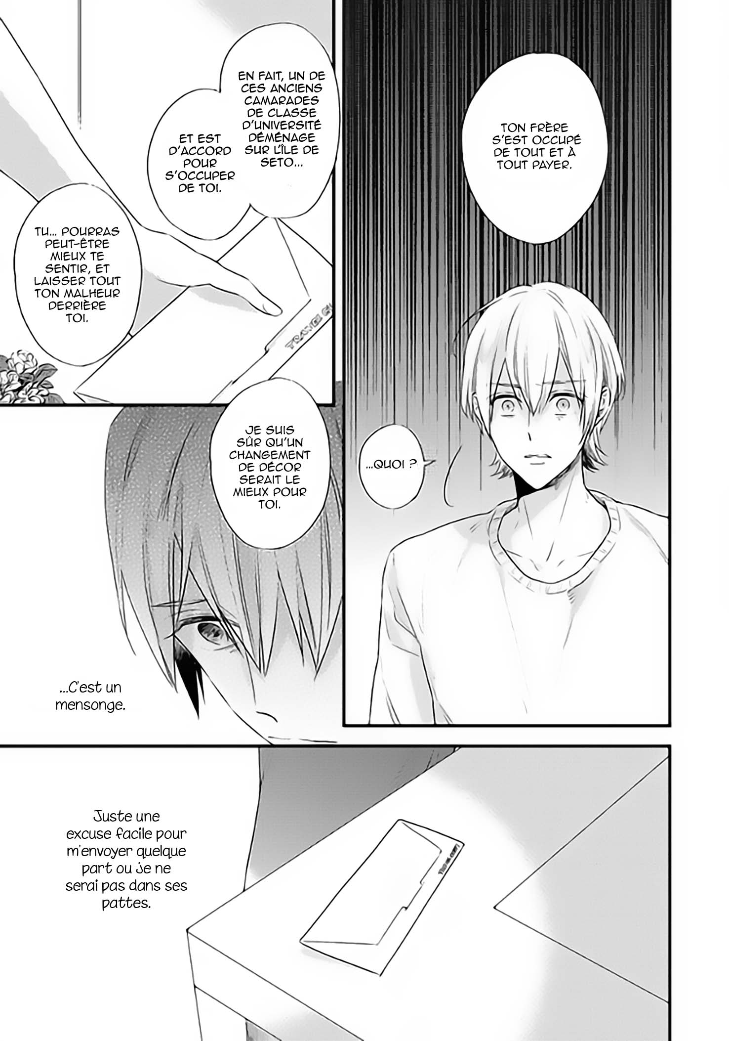 Hoshi ni Ochiru Efude Vol. 1 Ch. 4.5 第15页