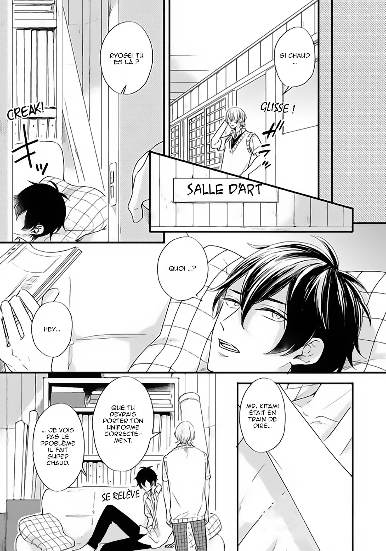 Hoshi ni Ochiru Efude Vol. 1 Ch. 4.5 第25页