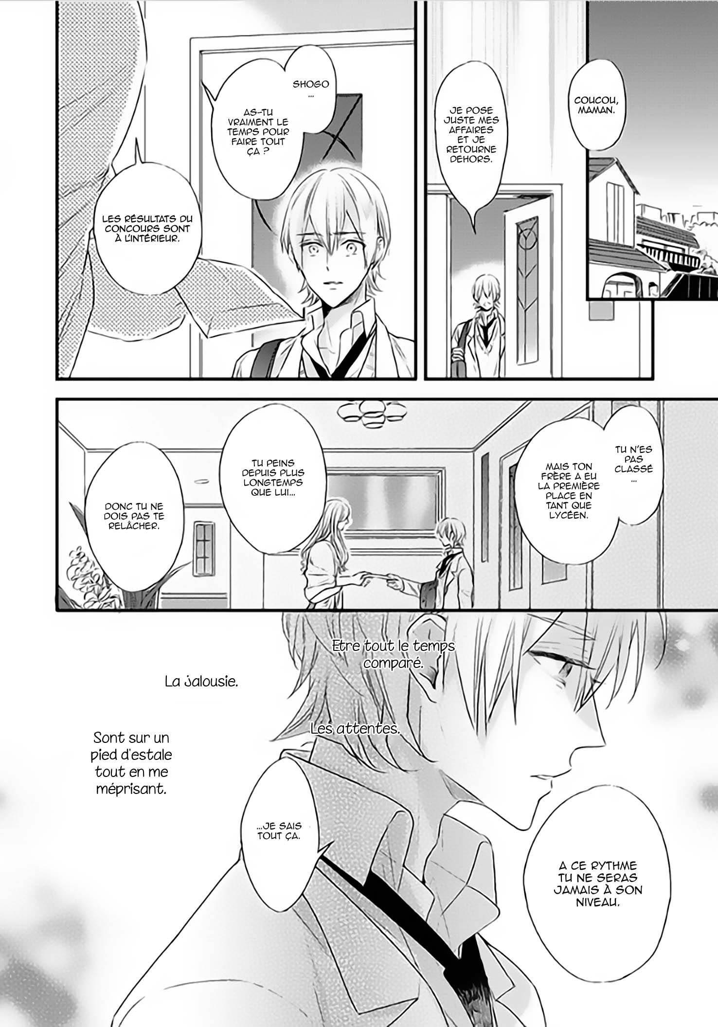 Hoshi ni Ochiru Efude Vol. 1 Ch. 4.5 第6页