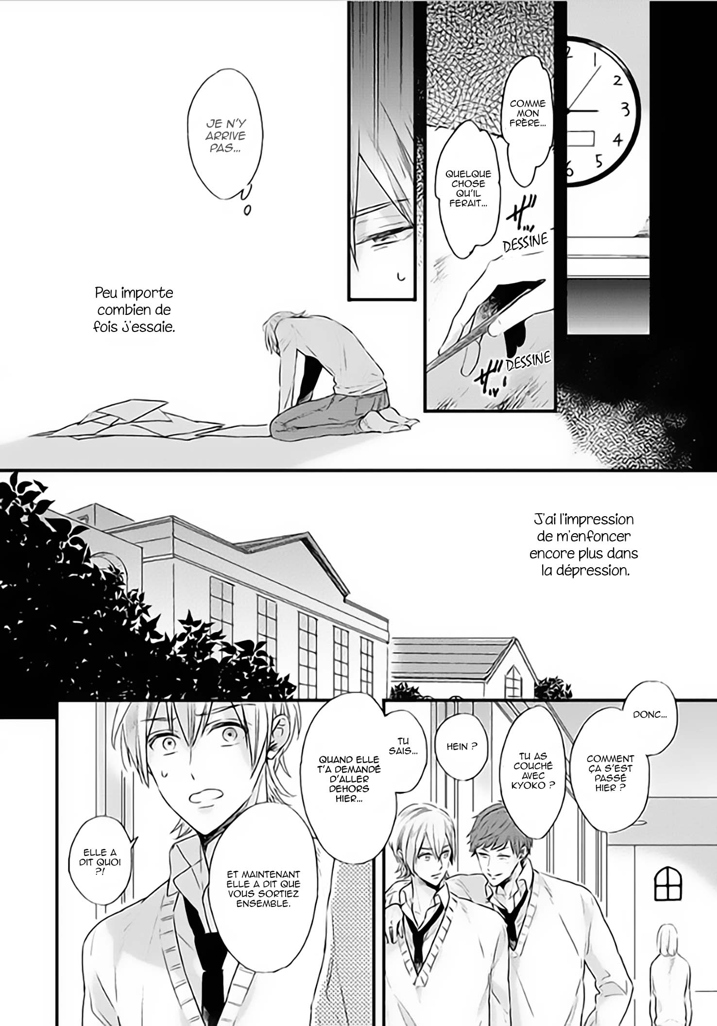 Hoshi ni Ochiru Efude Vol. 1 Ch. 4.5 第10页