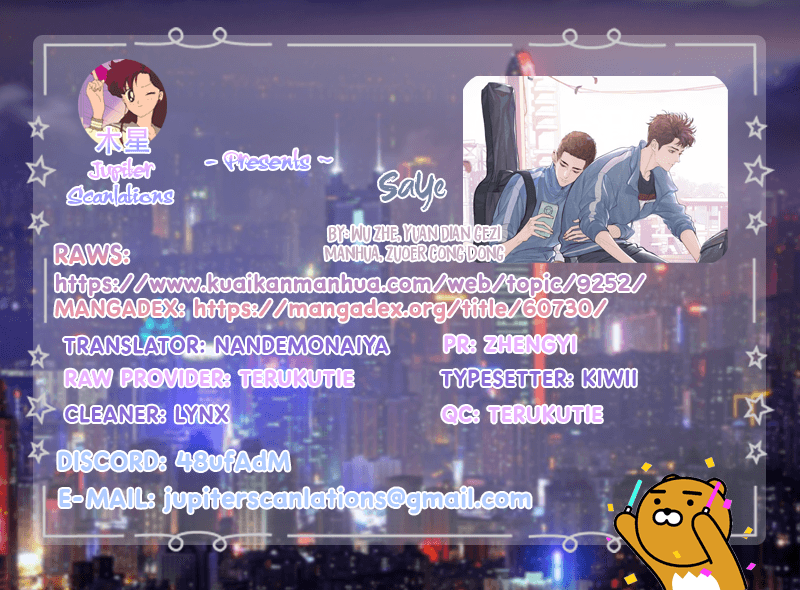 Run Wild Character Profiles 第3页