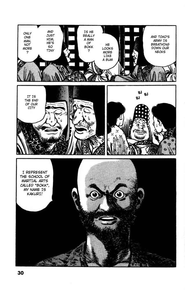A Battle of Wits Vol. 1 Ch. 1 第29页