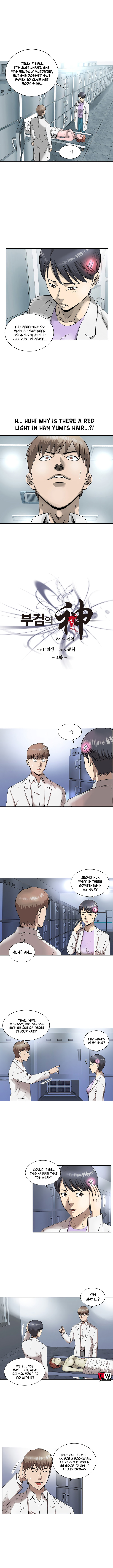 God of Autopsy Ch. 4 第2页