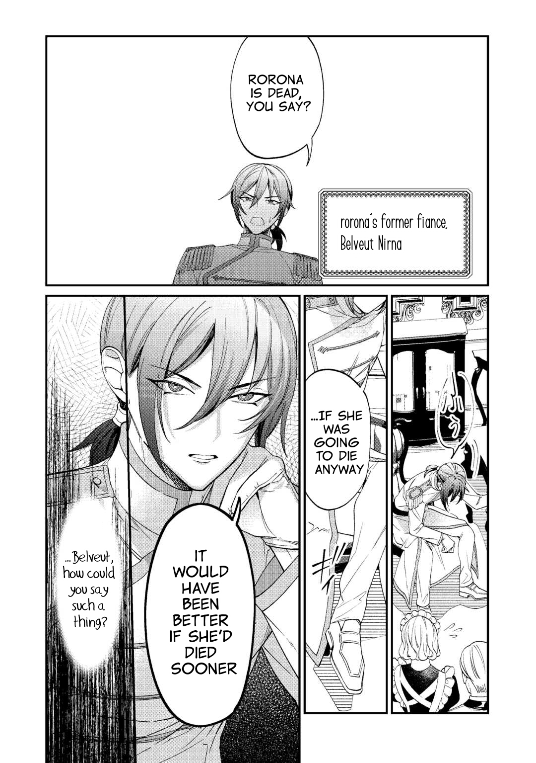 Watashi ga Shinde Manzoku desu ka? 第7页