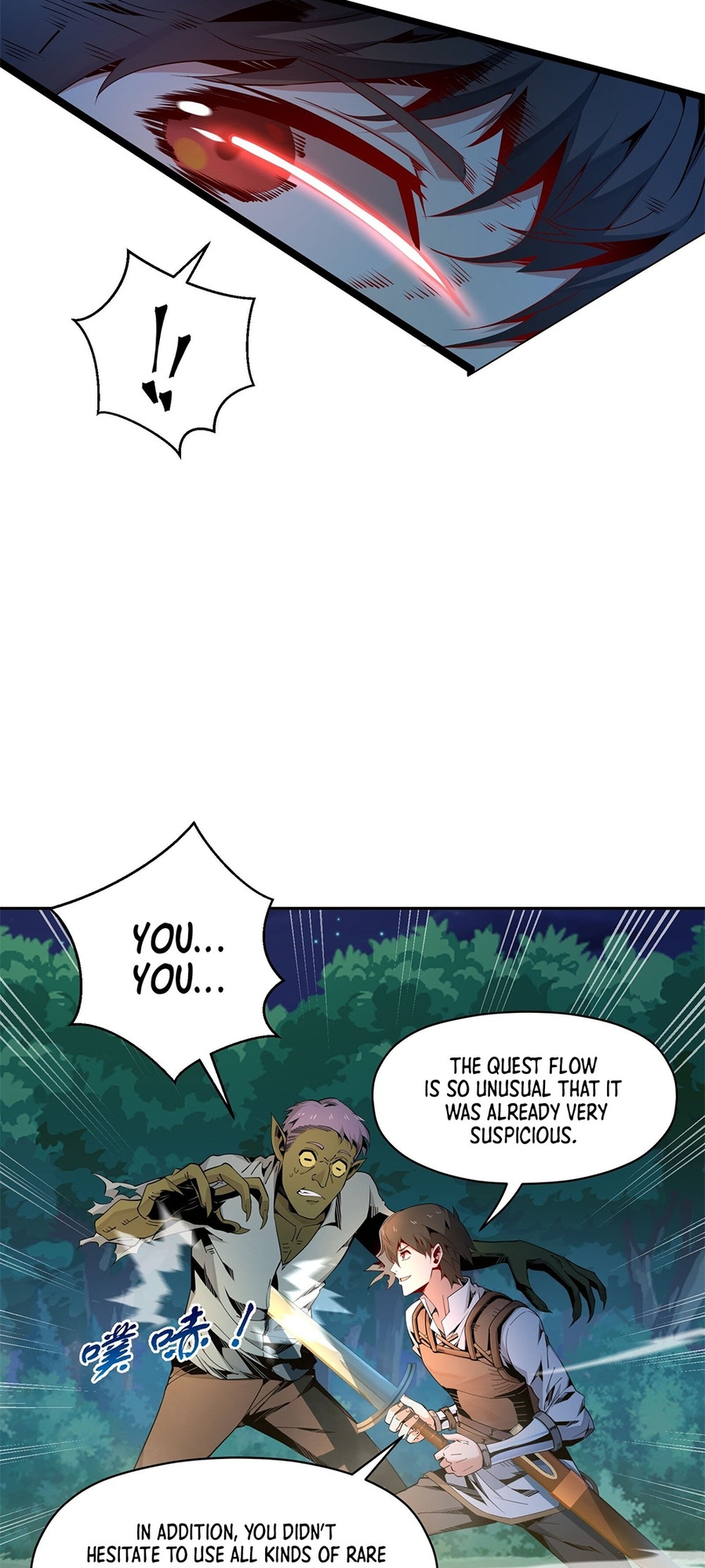 I Have a Billion Achievements! Ch. 4 第13页