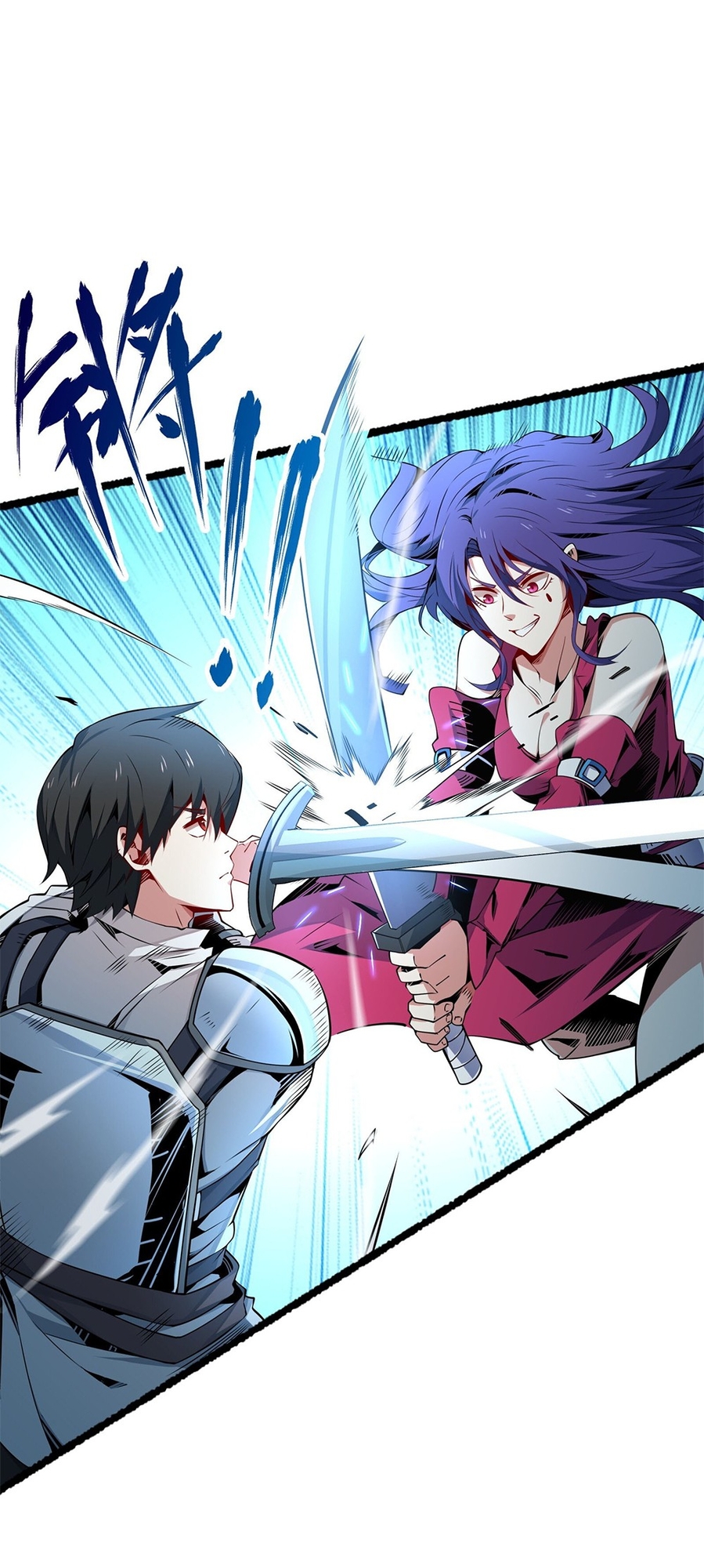 I Have a Billion Achievements! Ch. 4 第27页