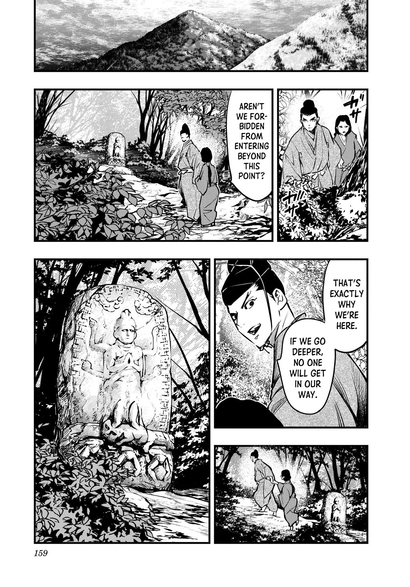 Hinatsugimura Vol. 1 Ch. 6 第3页