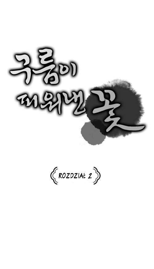 The Flower That Was Bloomed by a Cloud Ch. 2 第1页