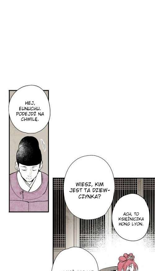 The Flower That Was Bloomed by a Cloud Ch. 2 第2页