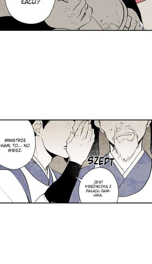 The Flower That Was Bloomed by a Cloud Ch. 2 第56页