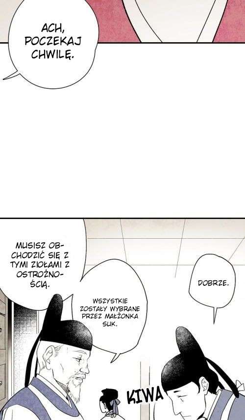 The Flower That Was Bloomed by a Cloud Ch. 2 第62页