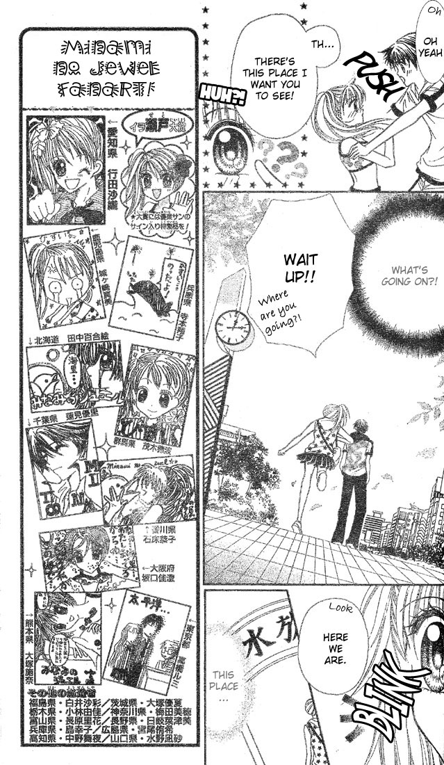 Minami no Jewel Vol. 1 Ch. 3 第14页
