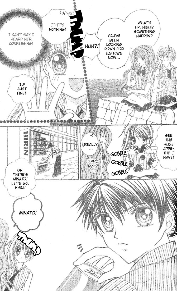 Minami no Jewel Vol. 1 Ch. 3 第4页