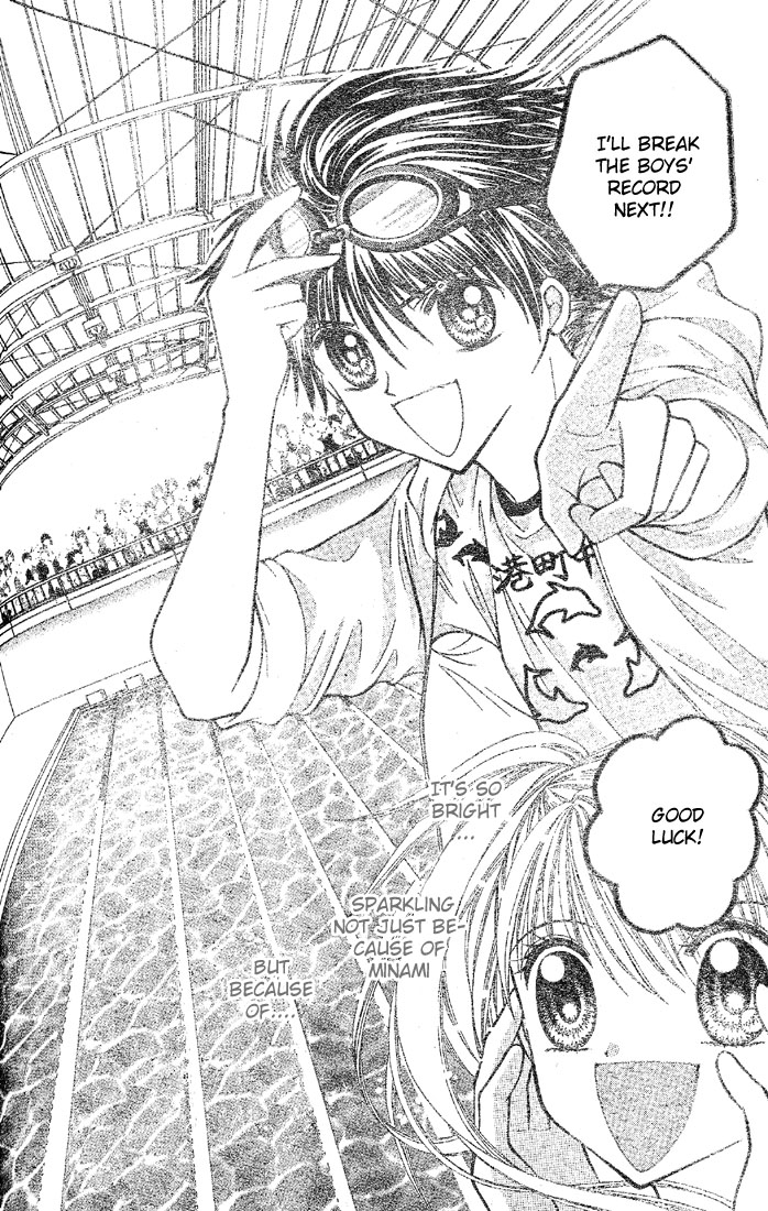Minami no Jewel Vol. 1 Ch. 3 第31页