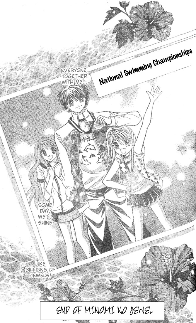 Minami no Jewel Vol. 1 Ch. 3 第32页