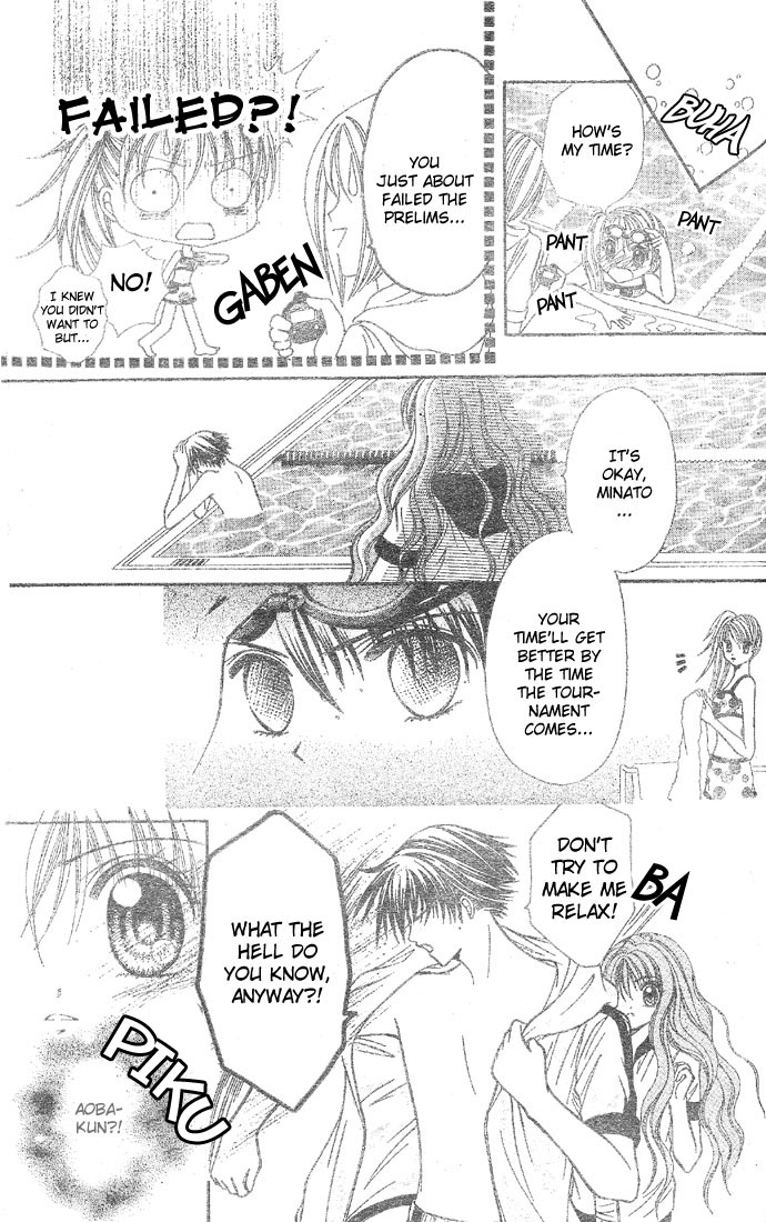 Minami no Jewel Vol. 1 Ch. 3 第6页