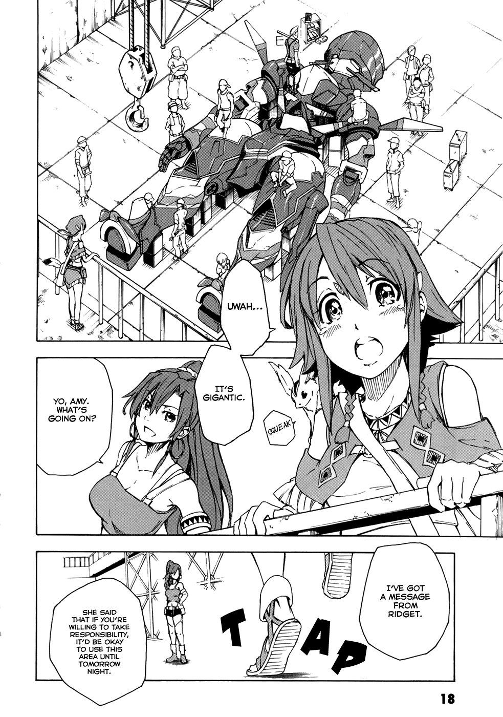 Suisei no Gargantia Castaway 第19页
