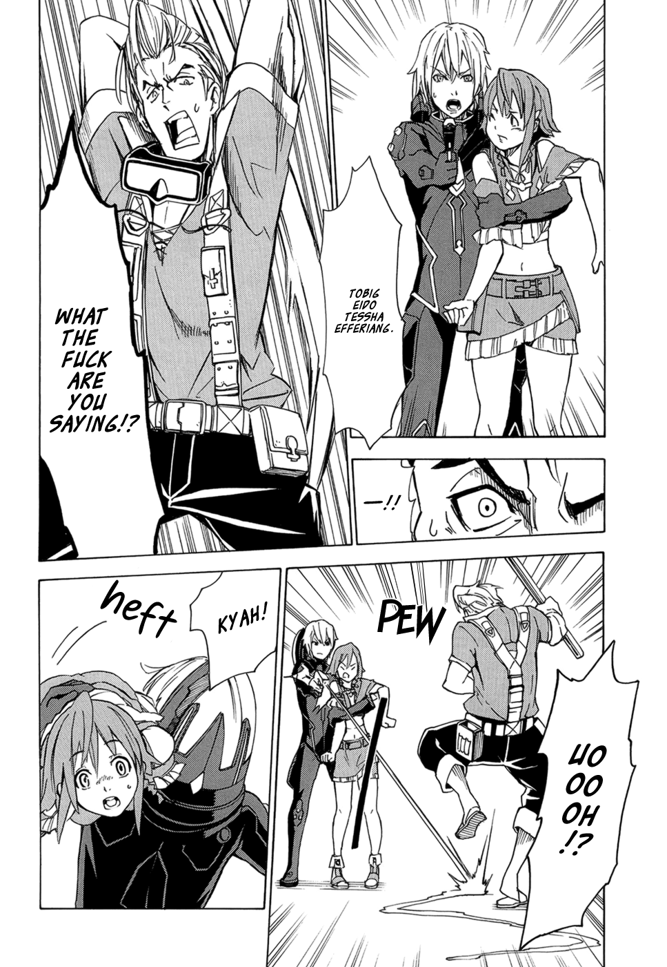 Suisei no Gargantia Castaway 第35页