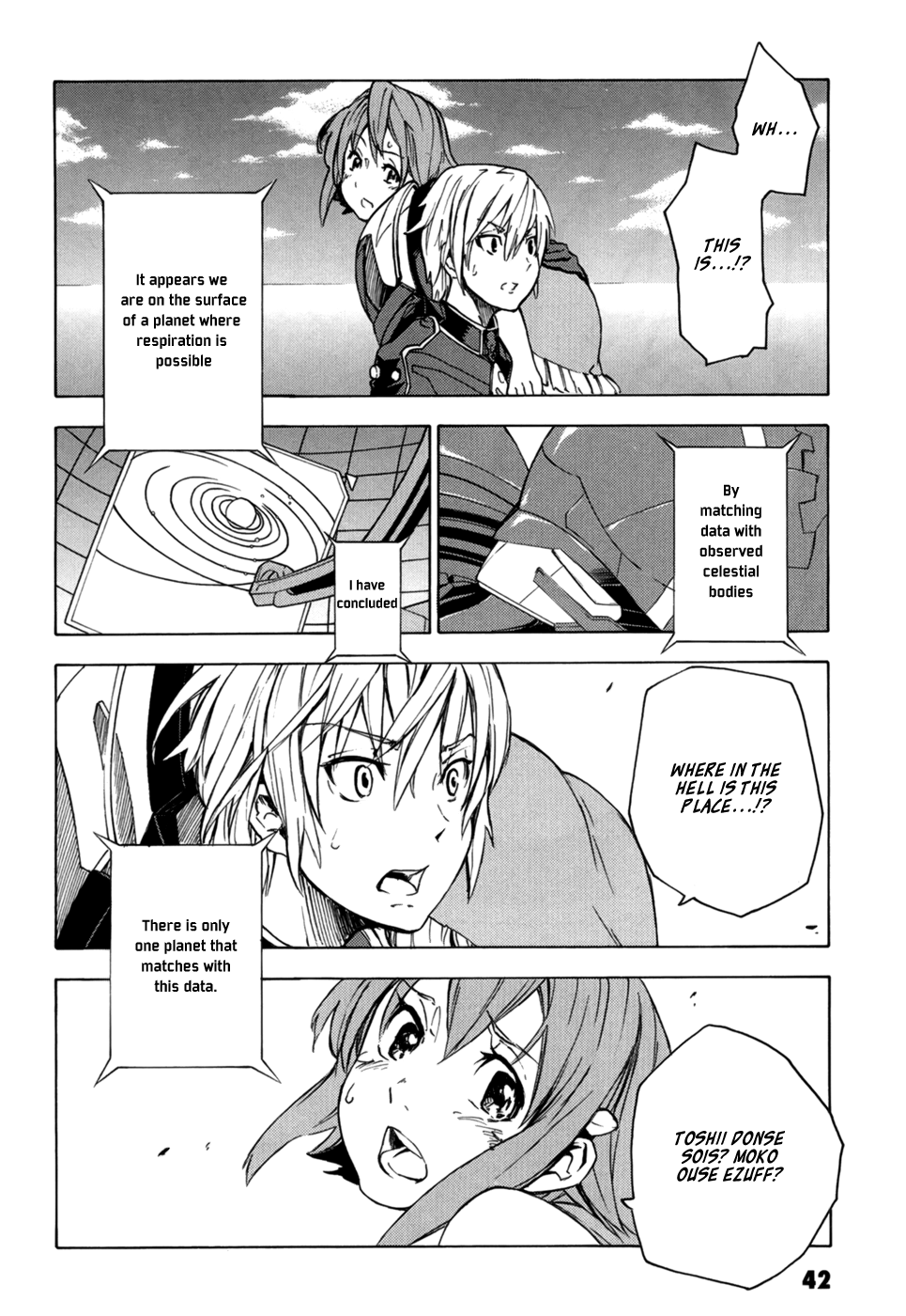Suisei no Gargantia Castaway 第42页