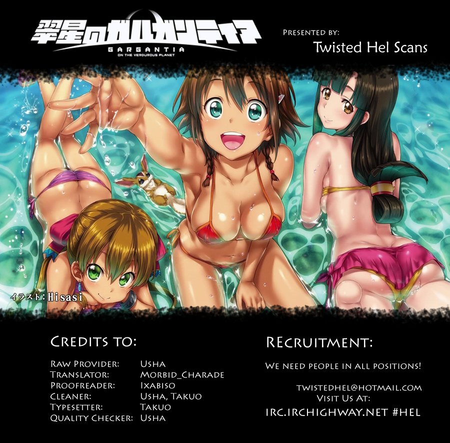 Suisei no Gargantia Castaway 第45页