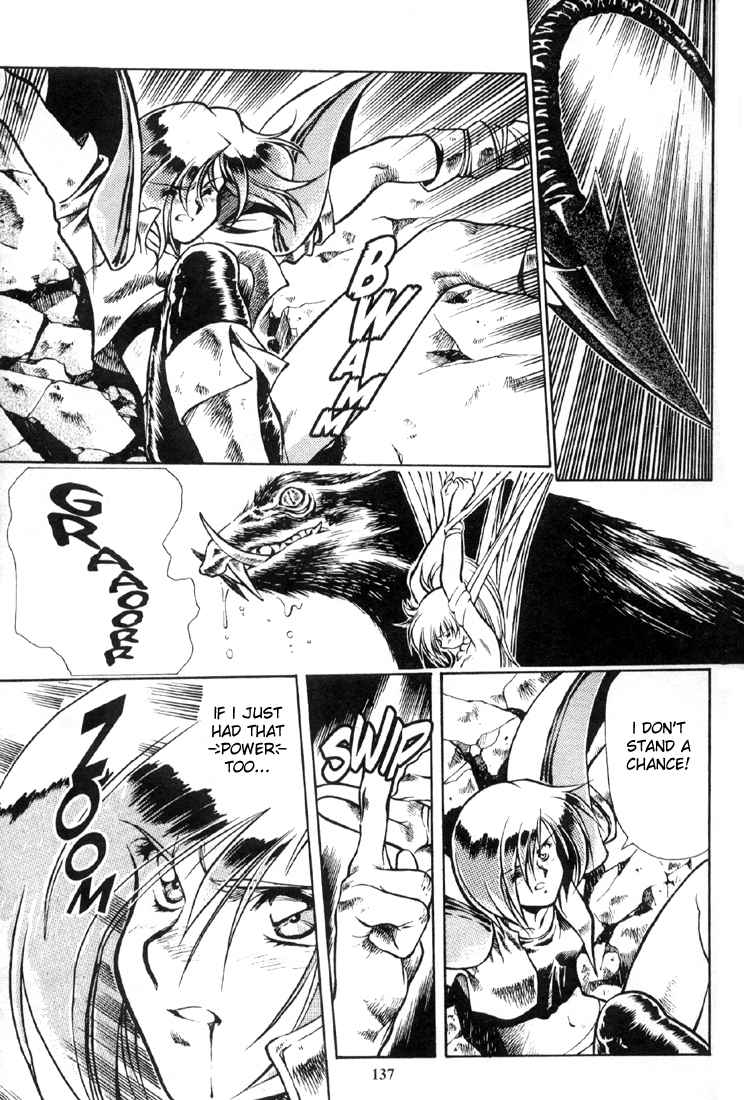 Legend of Lemnear Trust and Bravery 第1页