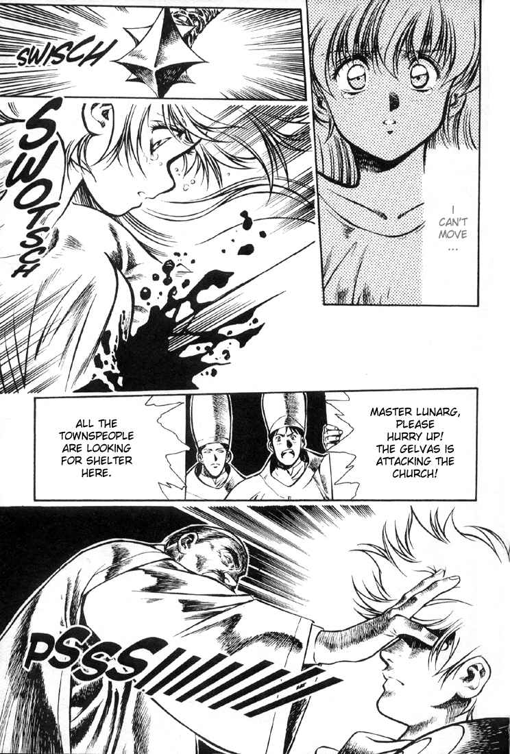 Legend of Lemnear Trust and Bravery 第17页