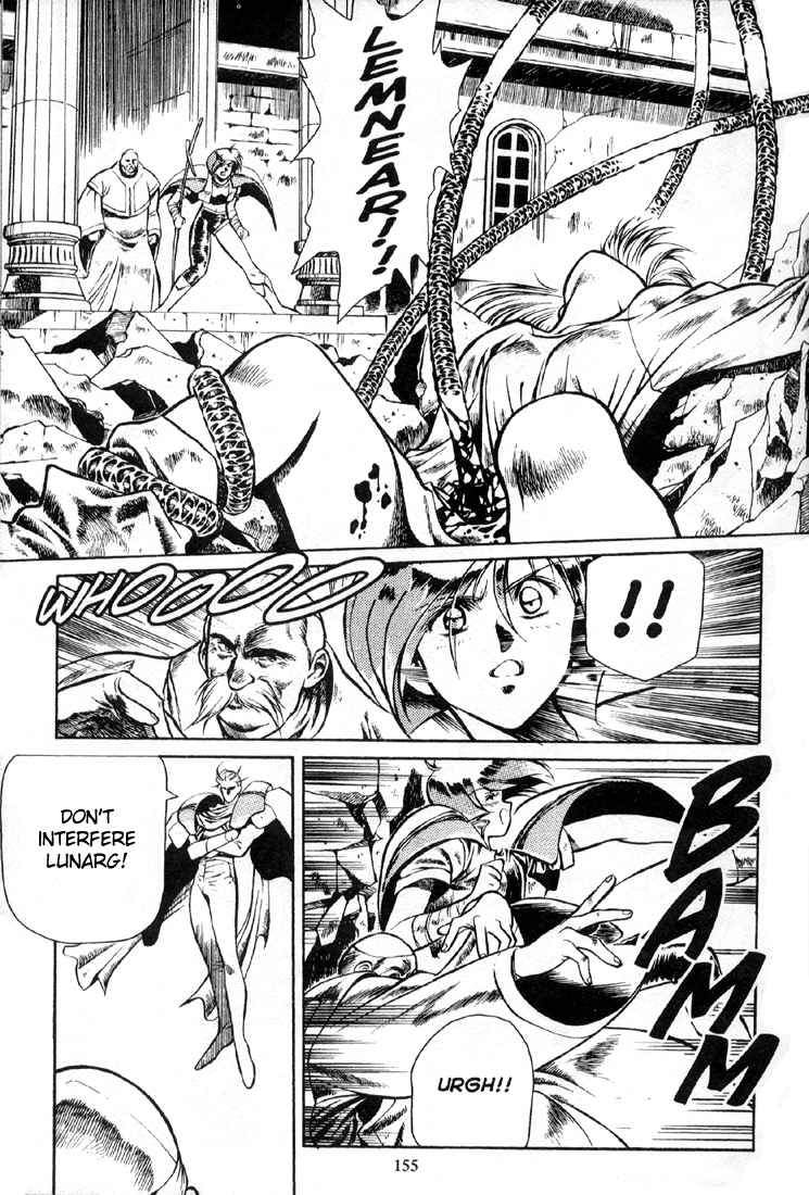 Legend of Lemnear Trust and Bravery 第19页