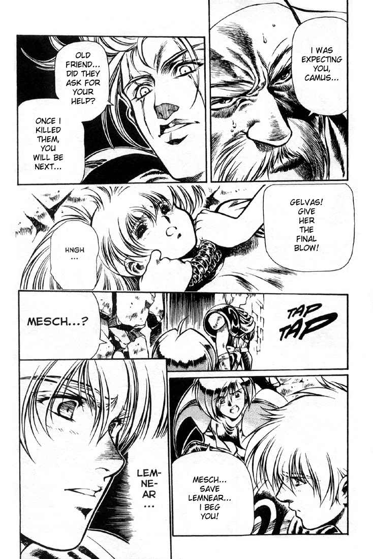 Legend of Lemnear Trust and Bravery 第20页