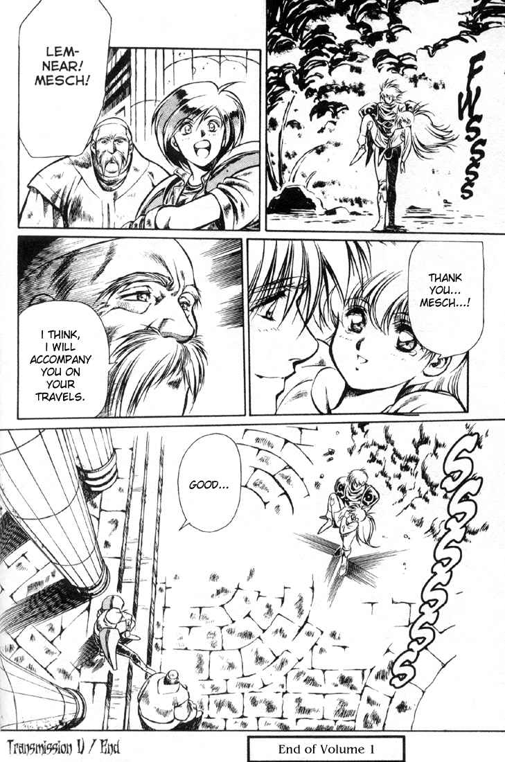 Legend of Lemnear Trust and Bravery 第26页