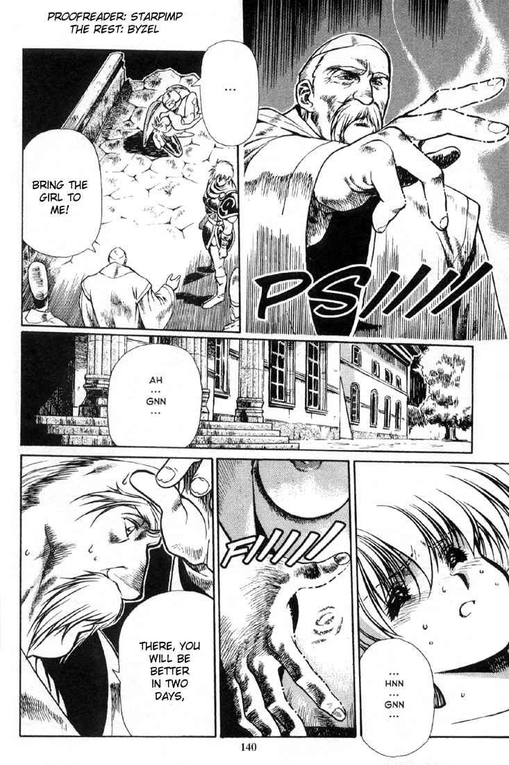 Legend of Lemnear Trust and Bravery 第4页