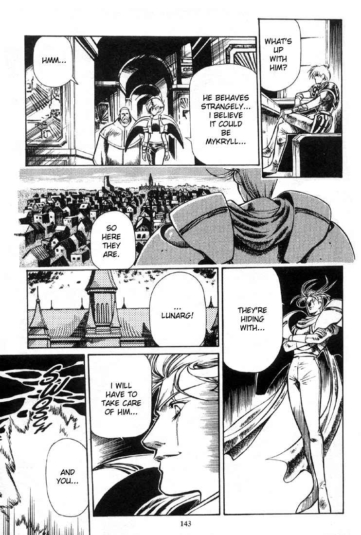 Legend of Lemnear Trust and Bravery 第7页