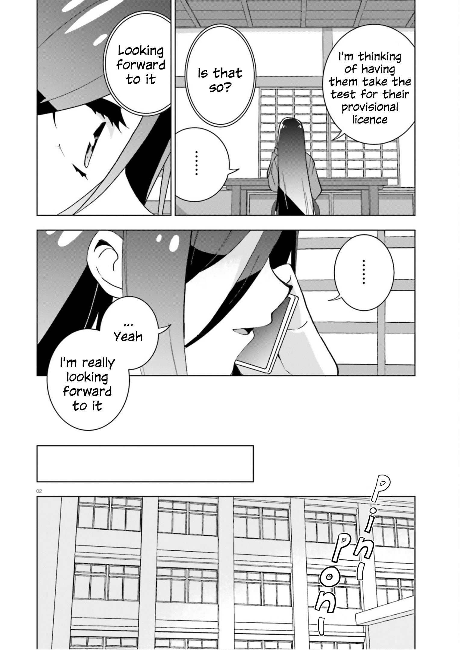 Healer Girl Espressivo Karasuma's student 第2页