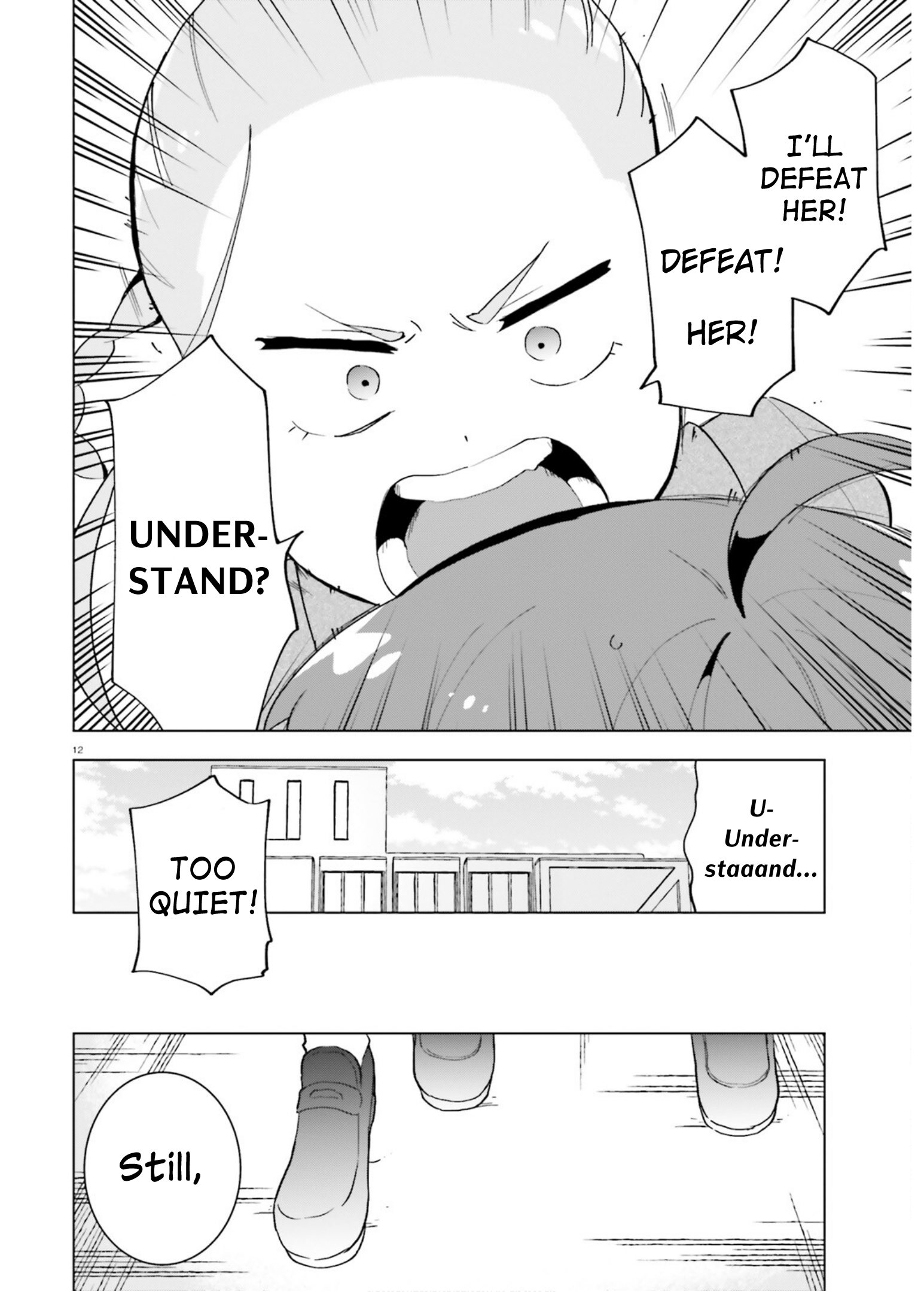 Healer Girl Espressivo Karasuma's student 第12页