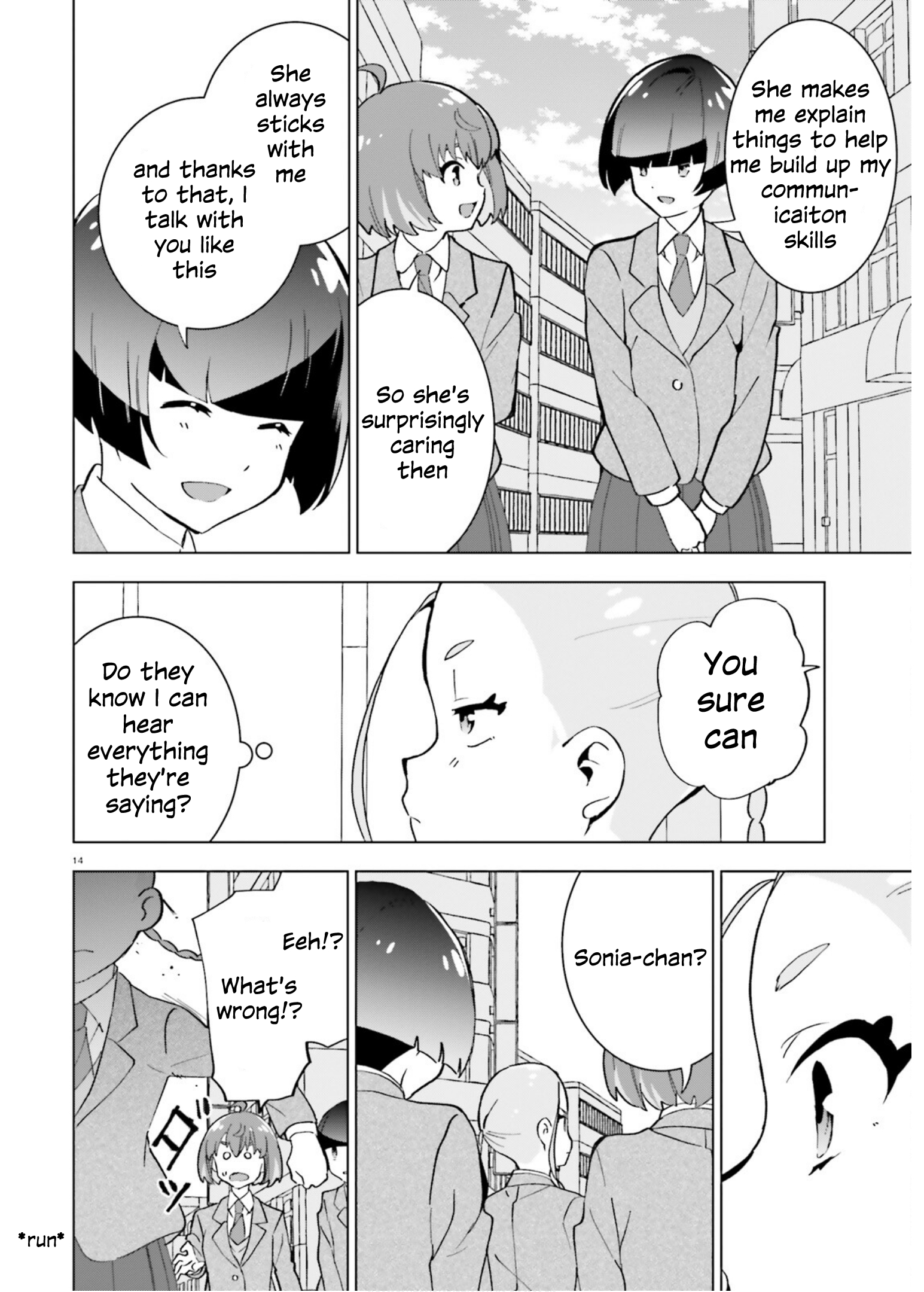 Healer Girl Espressivo Karasuma's student 第14页