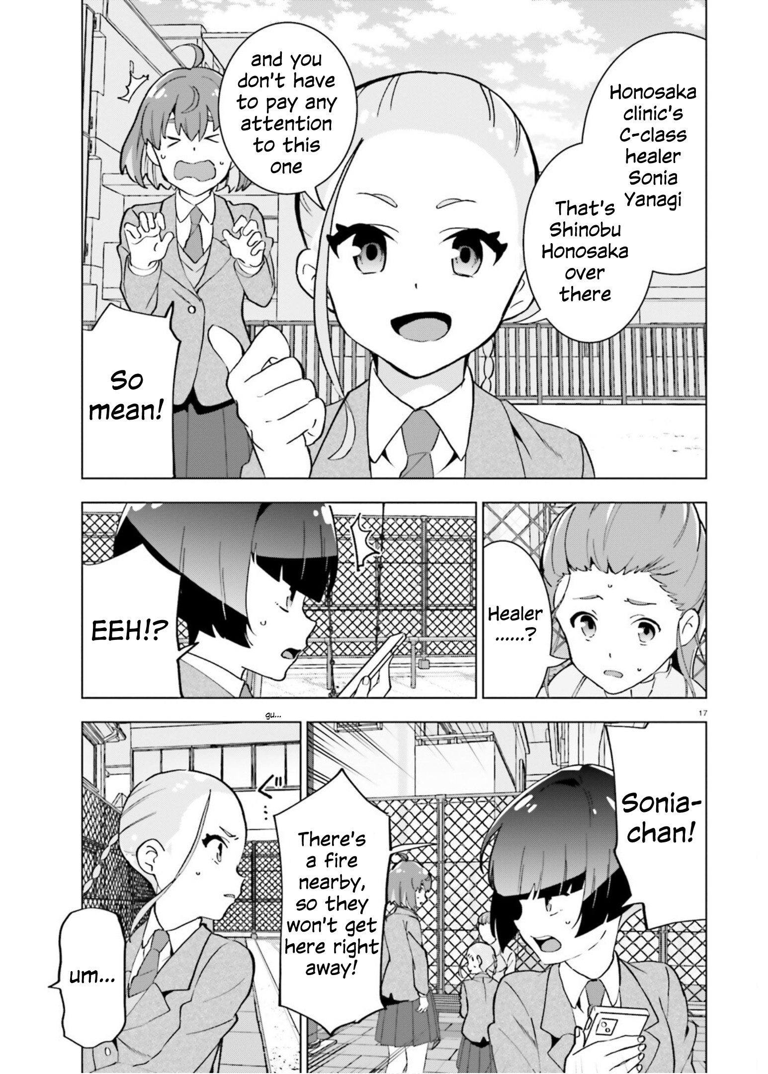 Healer Girl Espressivo Karasuma's student 第17页