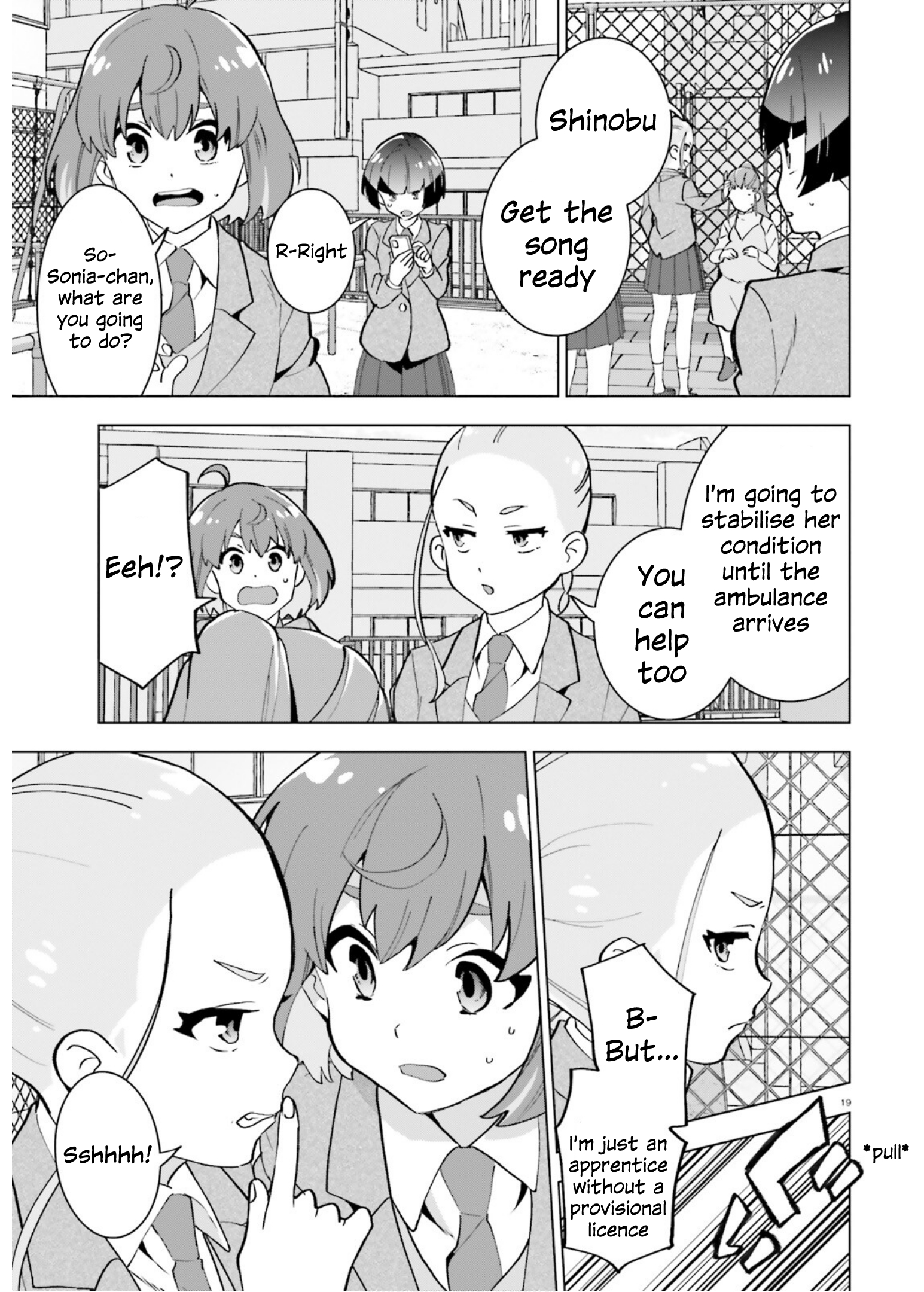 Healer Girl Espressivo Karasuma's student 第18页