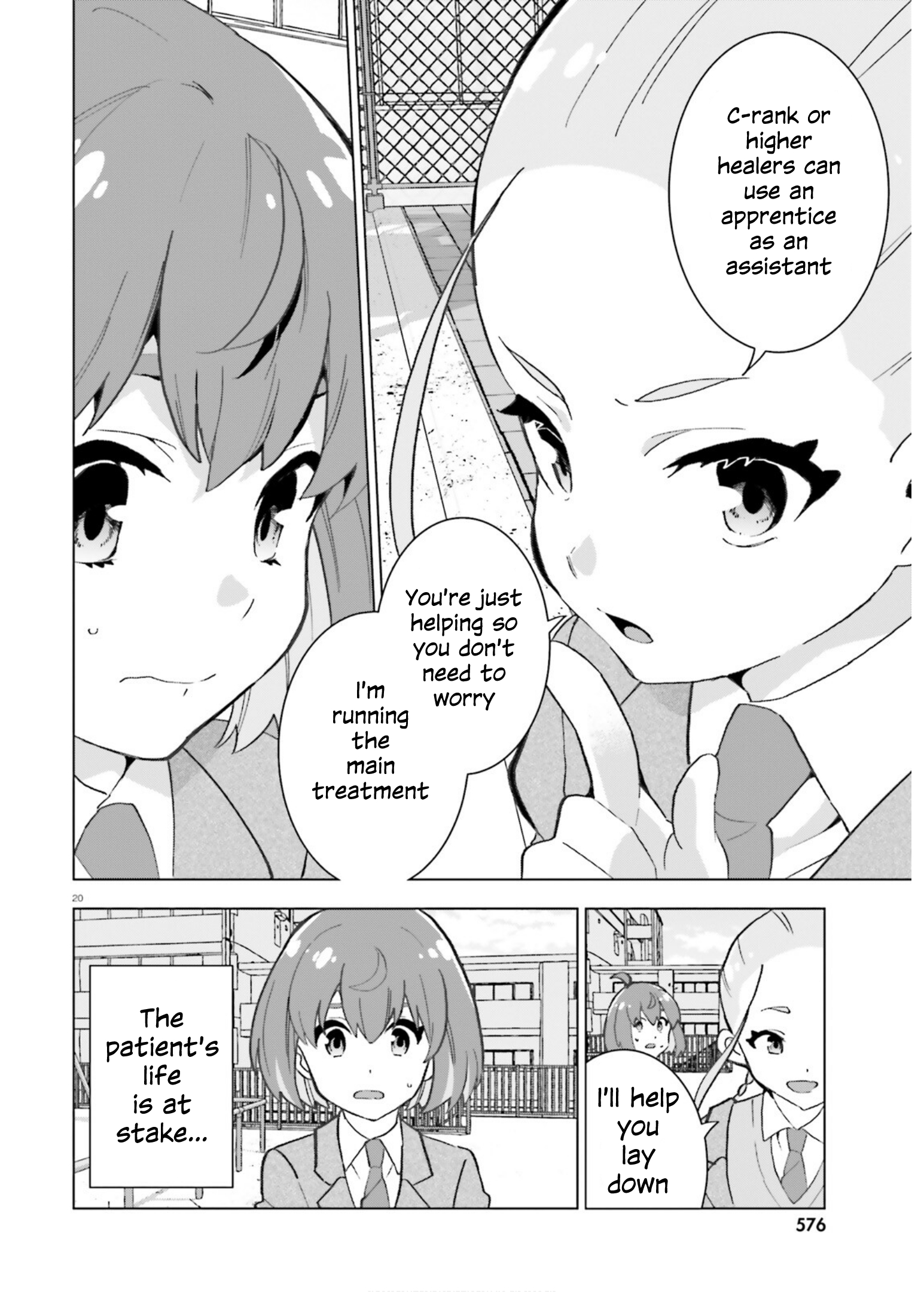 Healer Girl Espressivo Karasuma's student 第19页