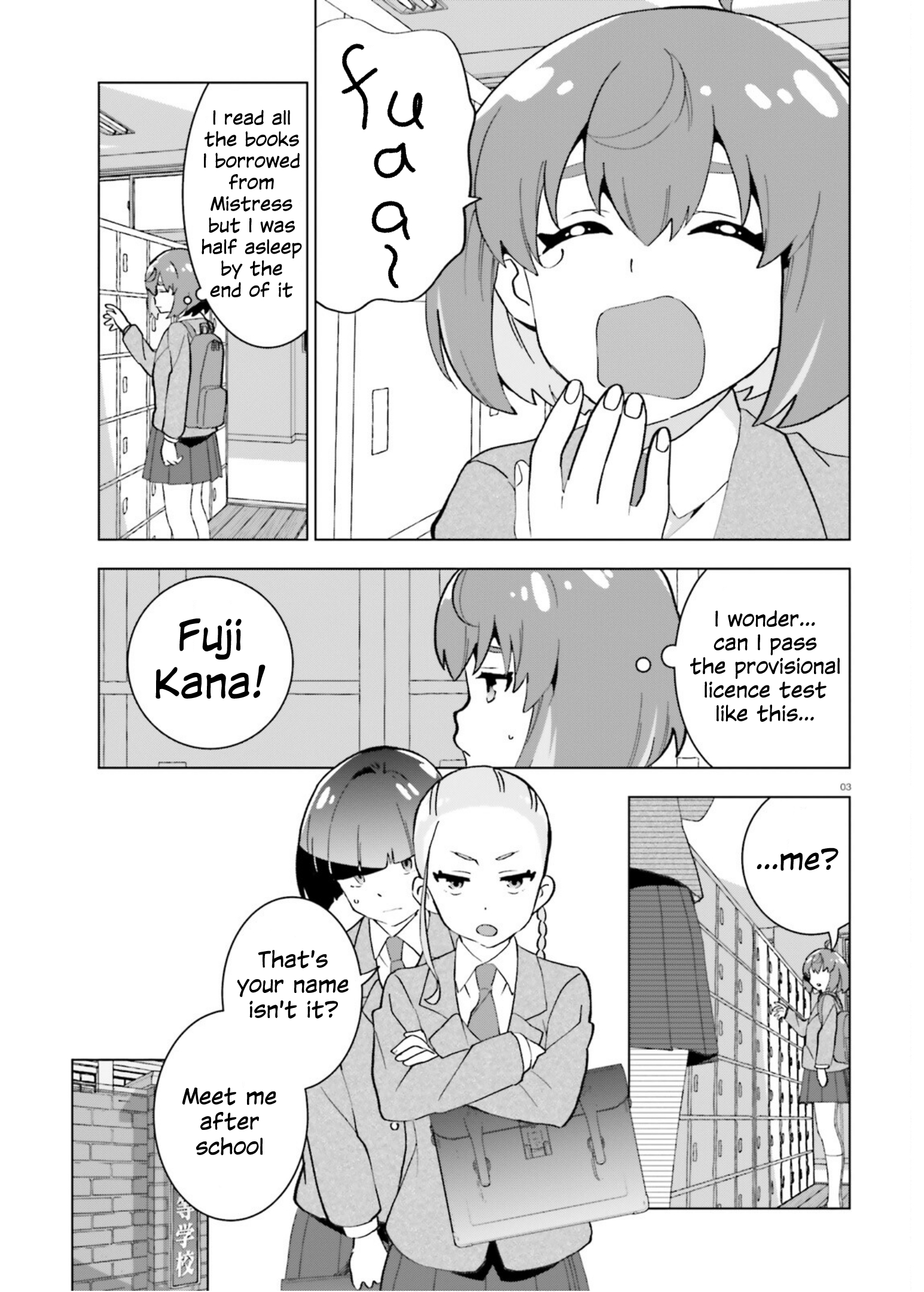Healer Girl Espressivo Karasuma's student 第3页