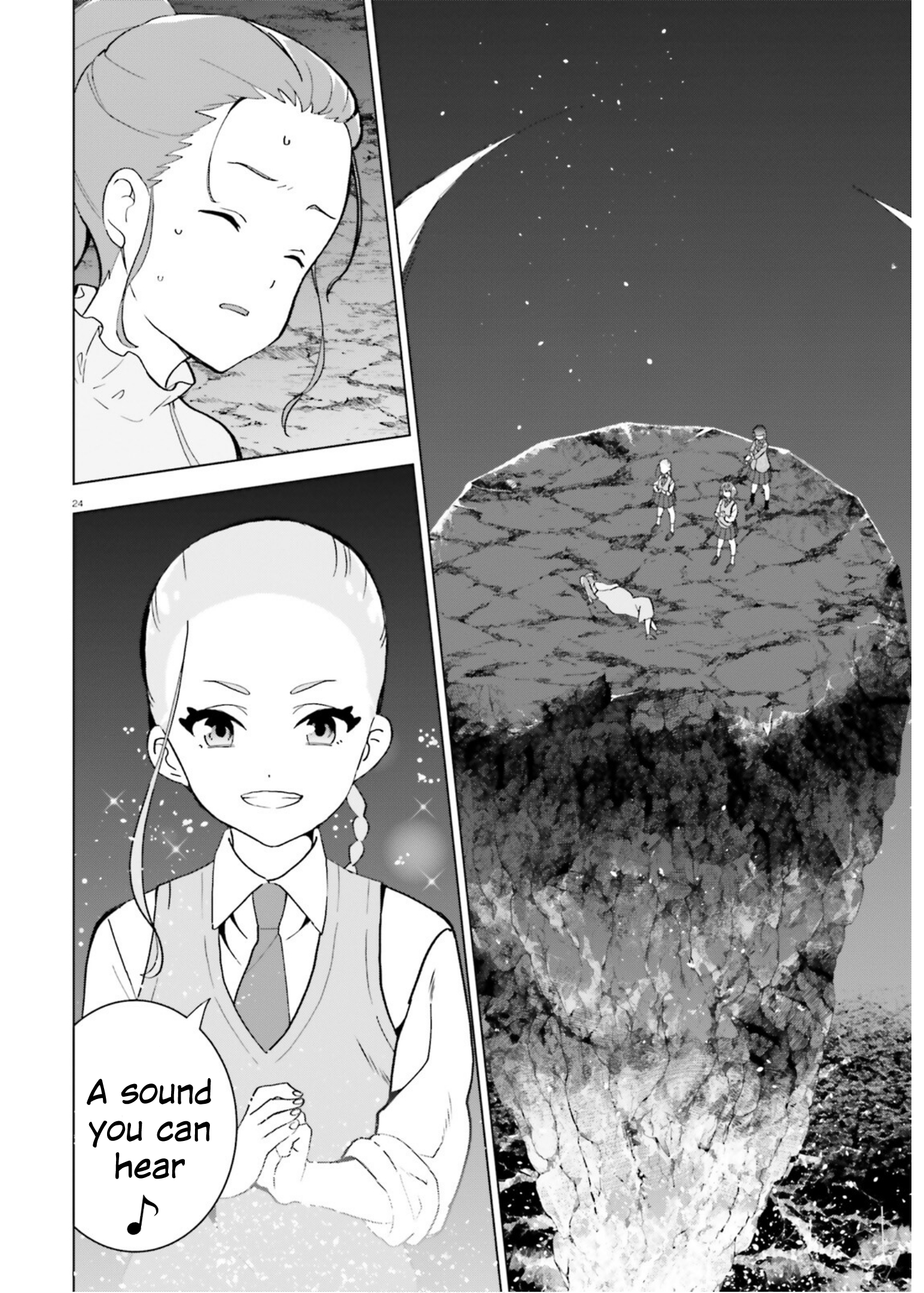 Healer Girl Espressivo Karasuma's student 第23页