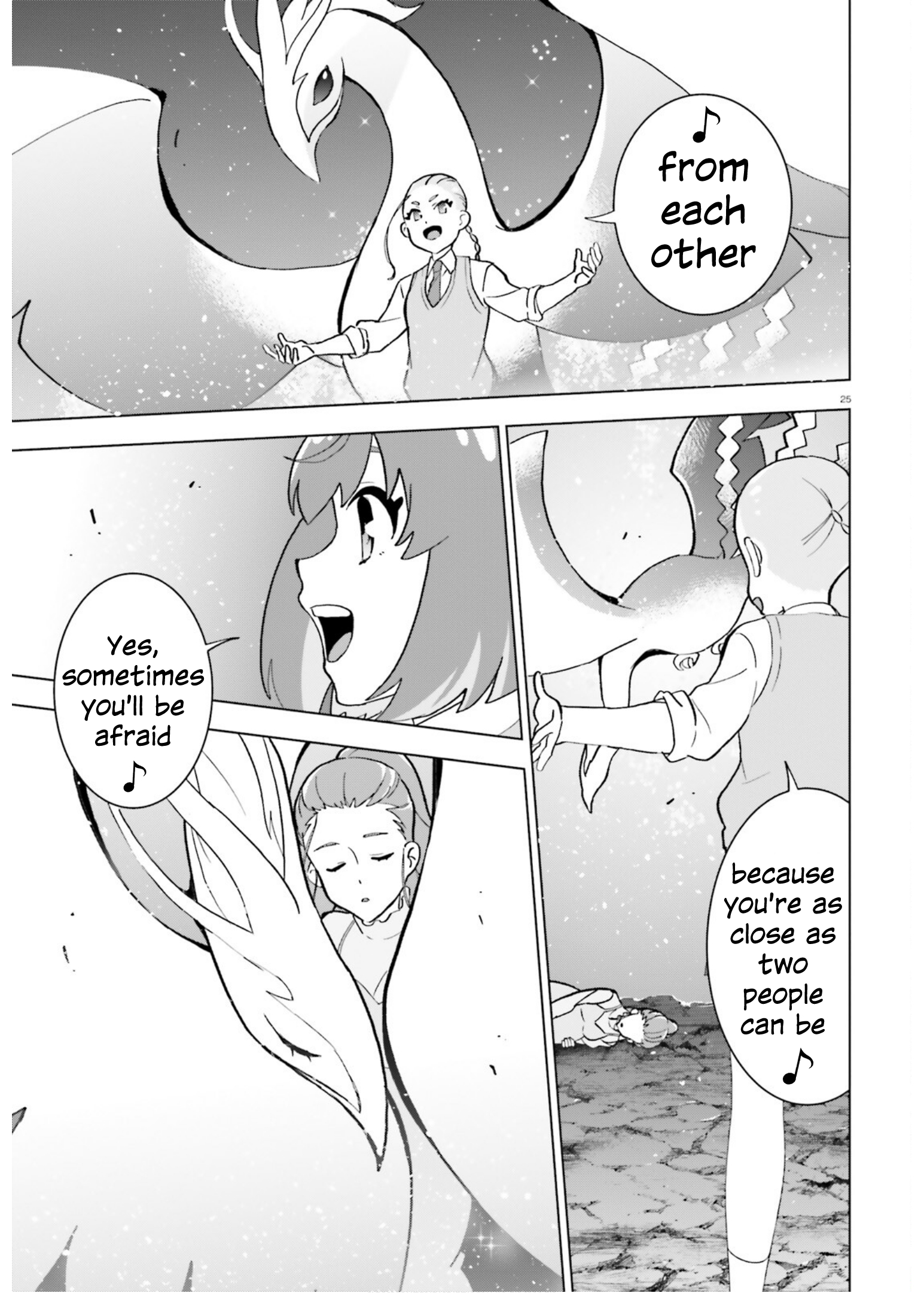 Healer Girl Espressivo Karasuma's student 第24页
