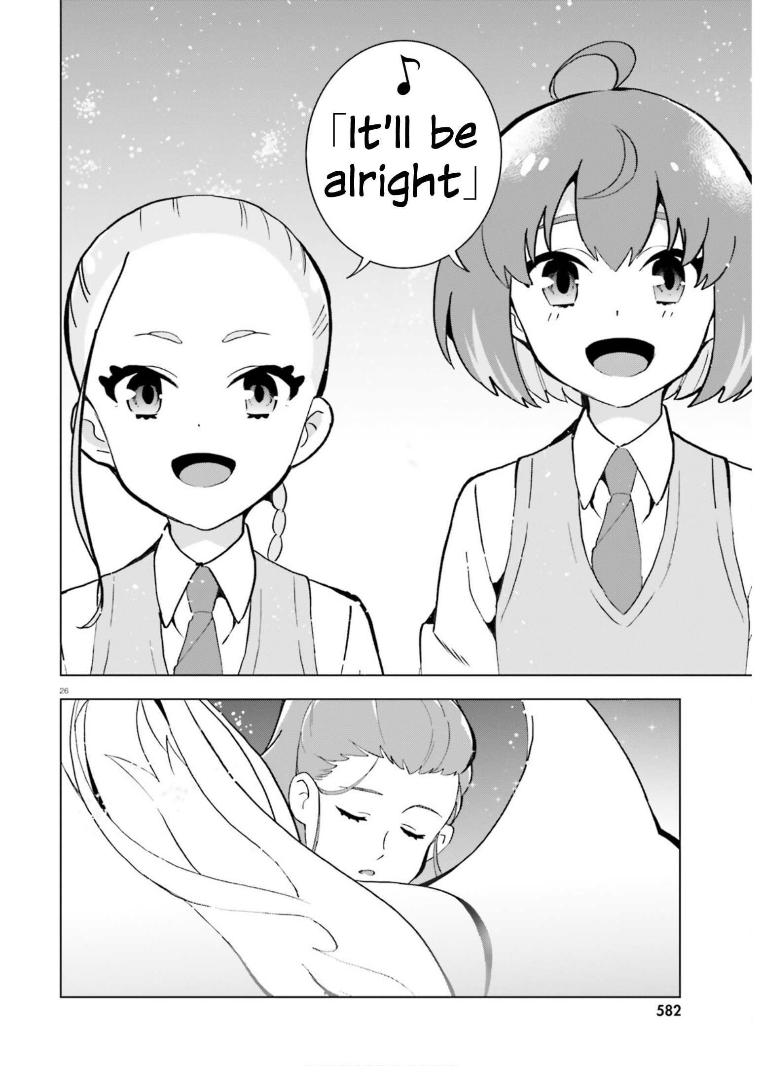 Healer Girl Espressivo Karasuma's student 第25页