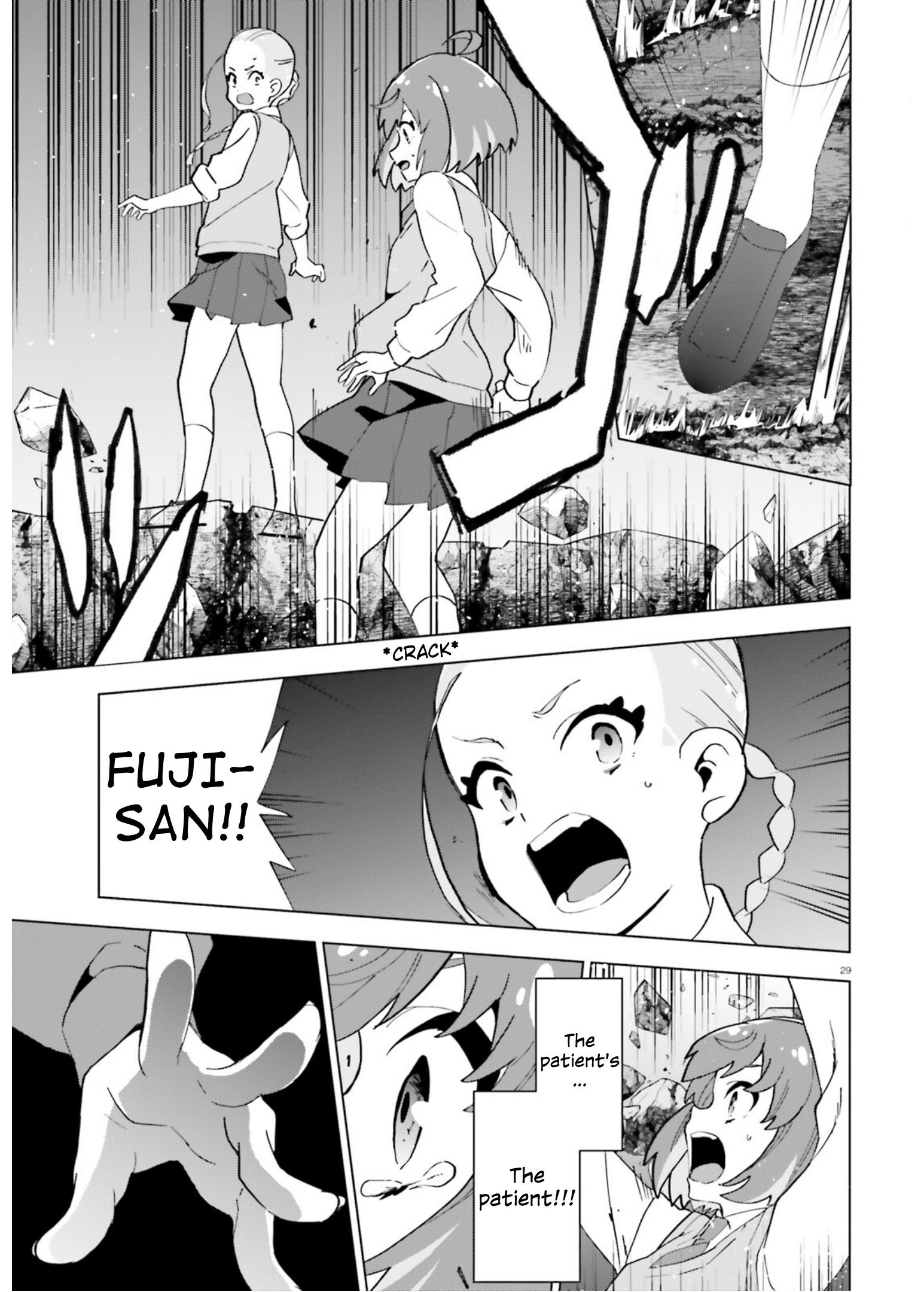 Healer Girl Espressivo Karasuma's student 第28页